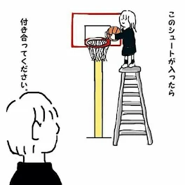 好きな人いる人協力求む！