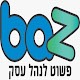 Download baz - רו"ח לירון בן ארי For PC Windows and Mac 1.0