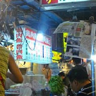 寧夏夜市 方家雞肉飯