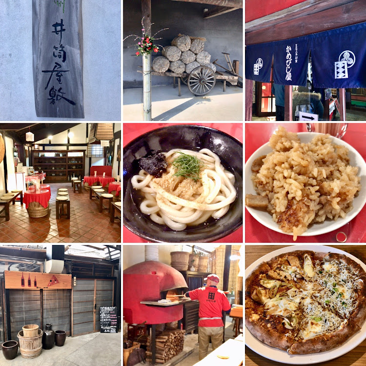 スターゲイザー☆さんが投稿した井筒屋敷・かめびし屋・うどん・炊き込みごはん・ピザに関するカスタム事例の投稿画像1枚目