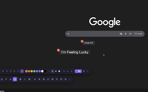 PixelKit — 웹 디자인 툴킷 screenshot 4