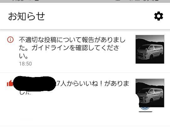 ハイエースワゴンのオートマ不良・マニュアルモードに入らない⁉️・久しぶりの洋食屋・尻～ズ🍑しばらくお休み😪💤に関するカスタム事例の投稿画像7枚目