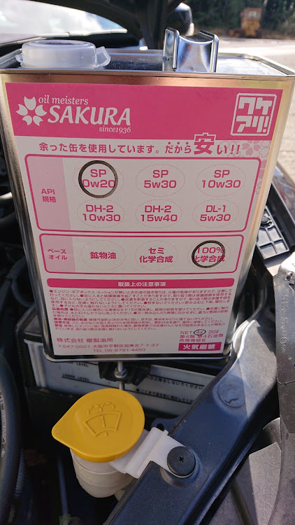 インプレッサ G4の一関市・秋・DIY・失敗(定期)・岩手県に関するカスタム事例の投稿画像2枚目