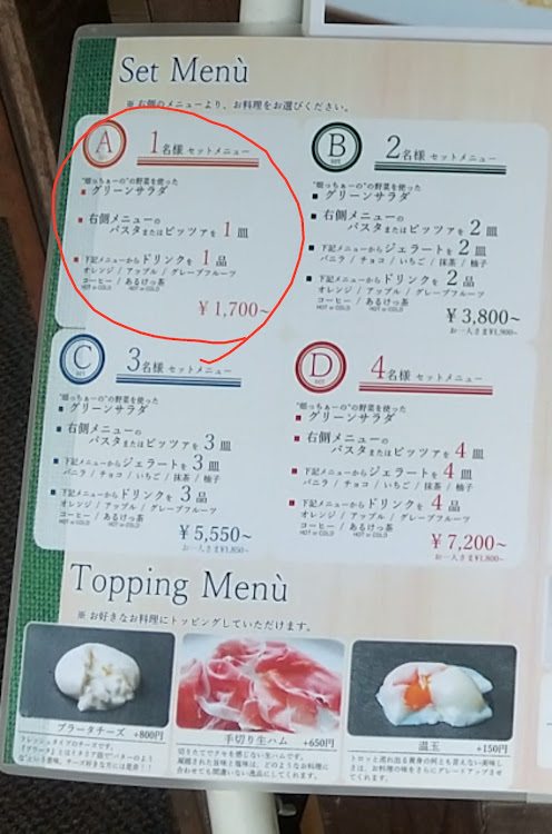 スイフトスポーツの久々の三重県遠征・ジャパン峠プロジェクト・アクアイグニス・峠ステッカーゲット・チームくいだおれに関するカスタム事例の投稿画像20枚目