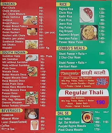 Khatu Shyam Sweets & Restaurant menu 