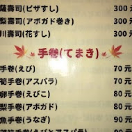 楓川日本料理