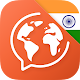 Download Learn Hindi. Speak Hindi For PC Windows and Mac Vwd