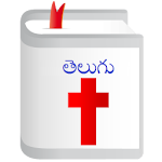 Cover Image of Herunterladen TeluguBibel  APK