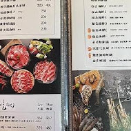 宜蘭湯蒸火鍋店