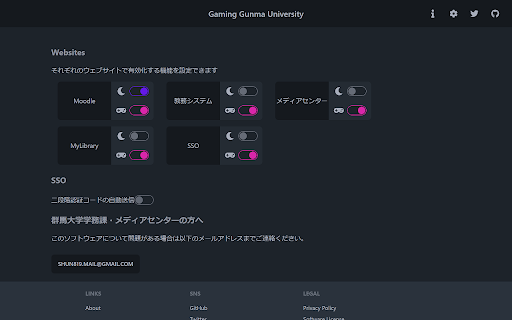 ゲーミング群馬大学 -Gaming Gunma University- screenshot 5