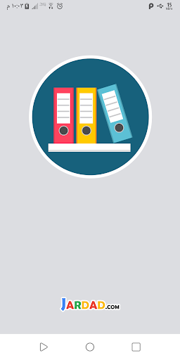 المحاسب - v20.04.01 BETA