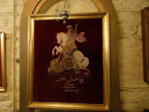 Coptic area Cairo Egypt 2010