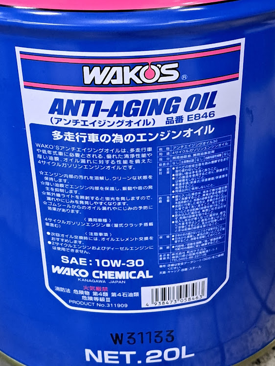ロードスターのエンジンオイル&エレメント交換・ワコーズアンチエイジングオイル10W－30・ピア マグネットオイルフィルター・今年もよろしくお願いします・サンタドライブ装飾ロードスターに関するカスタム事例の投稿画像1枚目