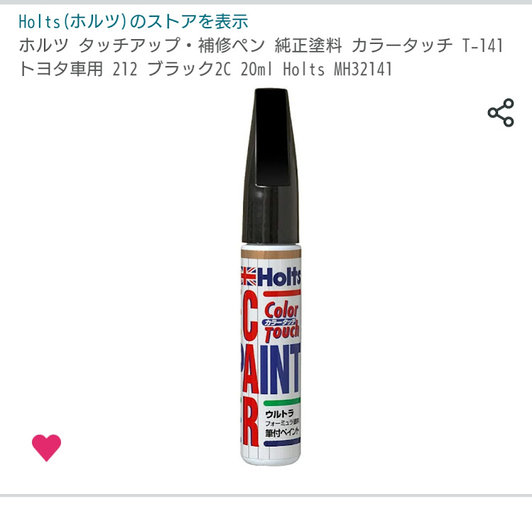 GRヤリスのいつもイイネ&コメントありがとうございます🙇‍♂️・GRヤリスRS・目立たない様にします・何個の黒😅・便利な世の中になったもんだ☺️に関するカスタム事例の投稿画像2枚目