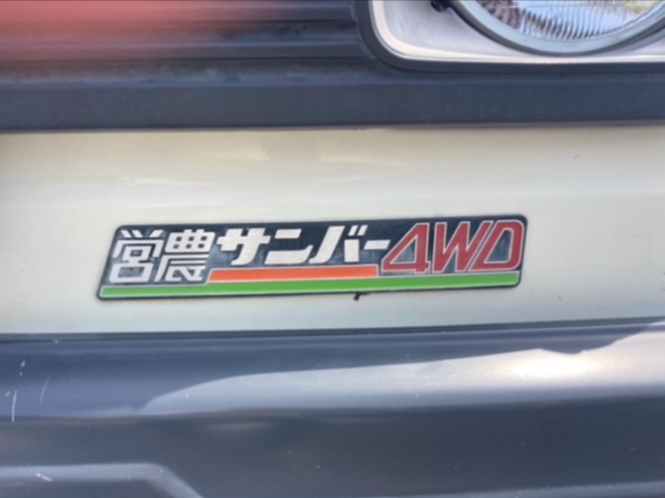 サニートラックの毎回いいねありがとうございます🙏・イベント会場のギャラリーの車も👍・絶版車愛好会❣️・旧車ミーティング・昭和のクルマといつまでも〜に関するカスタム事例の投稿画像38枚目
