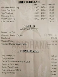 Aradhana Coastal Delight menu 2