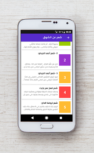 شعر سوداني بدون نت