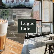 爐鍋咖啡 Luguo Cafe(關渡總店)