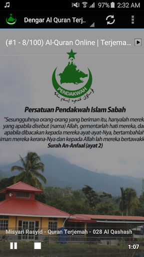 Al Quran Online Melayu