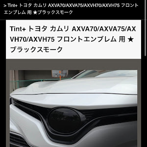 カムリ AXVH70