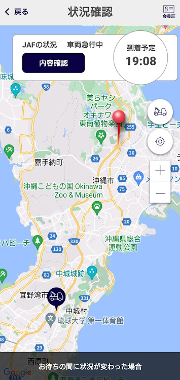 プリウスPHVの最近はネタが降ってくる♪・エアーが目で見てわかるぐらい下がっていくと恐怖！・JAFの皆さんありがとう！！！・いつも親切で丁寧です！・釘やネジが刺さらない方法はあるのか？に関するカスタム事例の投稿画像4枚目