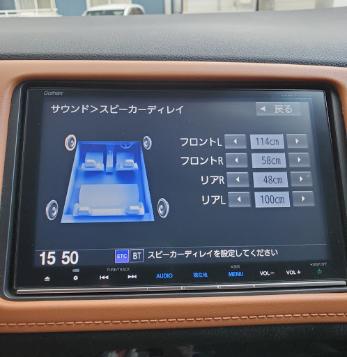 ヴェゼル Ru4の音の匠 スピーカー設定 スピーカーディレイ スピーカー出力レベルに関するカスタム メンテナンスの投稿画像 車 のカスタム情報はcartune