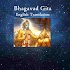 Bhagavad Gita Sloka + English1.0