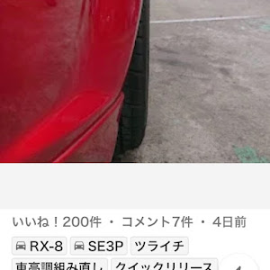 RX-8 SE3P