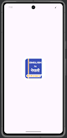 Nepali Dictionary - Offline Screenshot 2 of 6