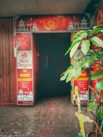 New Dragon - The Chinese Restaurant photo 