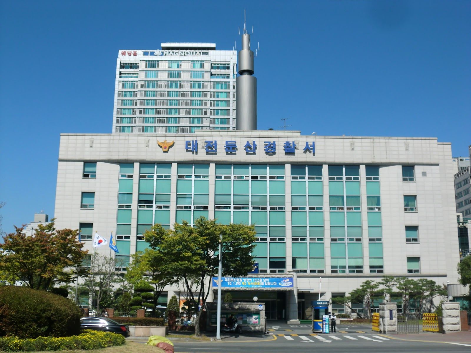 Daejeon_Dunsan_Police_Station