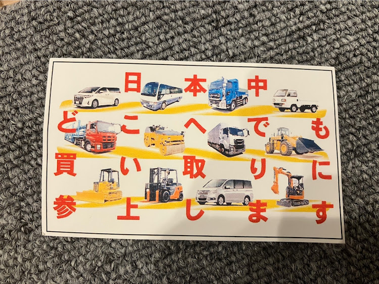 デイズ乗りの成人男性Aさんが投稿した車売りません・違法買取業者・窃盗団に狙われてる？・不審者情報に関するカスタム事例の投稿画像3枚目