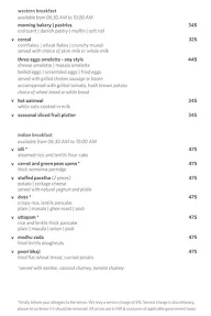 Lobby Lounge - Hyatt Regency menu 1