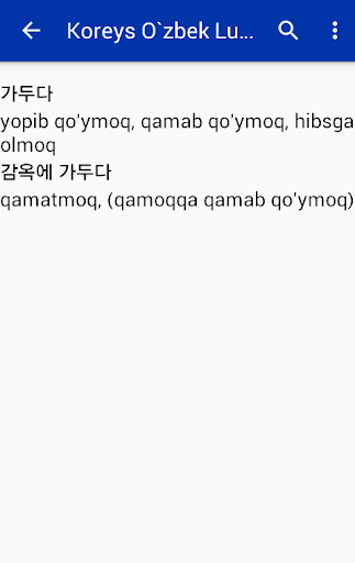 Korean Uzbek Dictionary