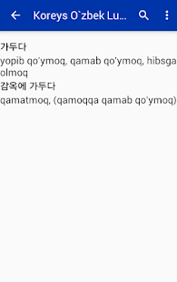 Korean Uzbek Dictionary - náhled