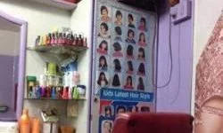 Madhuri beauty parlour