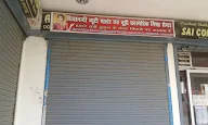 Shivanandi Beauty Parlour photo 1