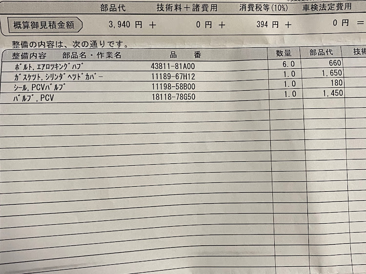 の投稿画像17枚目