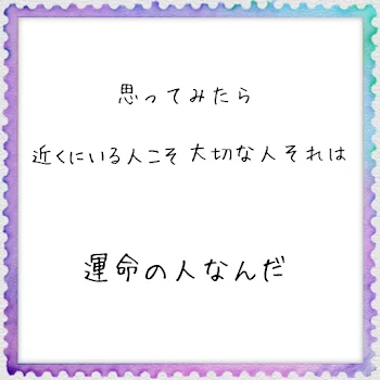 届かない君を