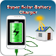 Download Solar Super Battery Charger Prank For PC Windows and Mac 1.0