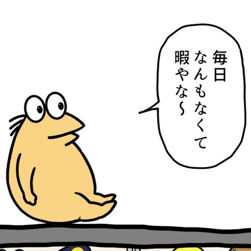 八犬伝🍶のプロフィール画像