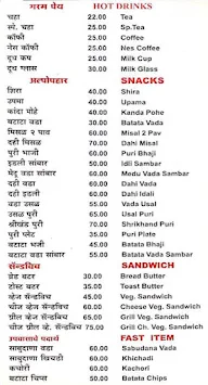 Hotel Ashoka menu 8