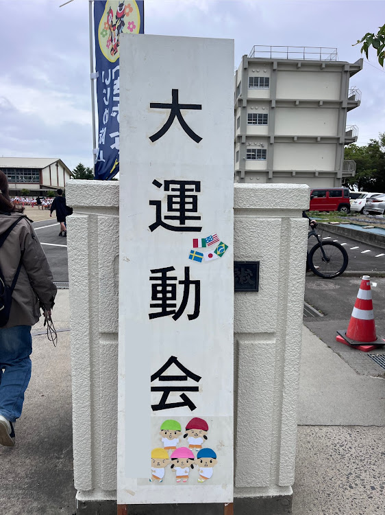 カローラフィールダーのウイングロード・ボディカラー図鑑・運動会・パンデミック条約に関するカスタム事例の投稿画像4枚目
