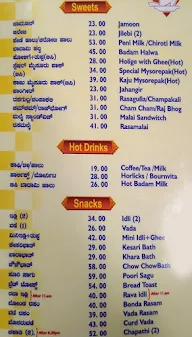 Priyadarshini Restaurant menu 4