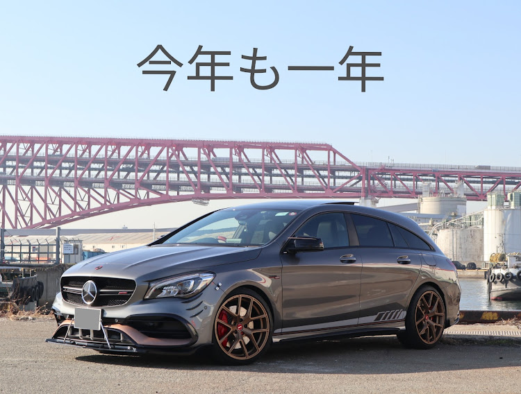 CLAのそれぞれのカーライフ・いつもいいね＆コメントありがとうございます🥰に関するカスタム事例の投稿画像1枚目