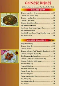 New Cafe Sahar Family Restaurant menu 2