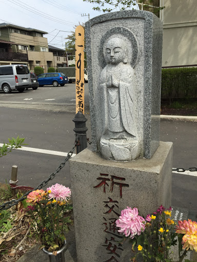 交通安全祈願