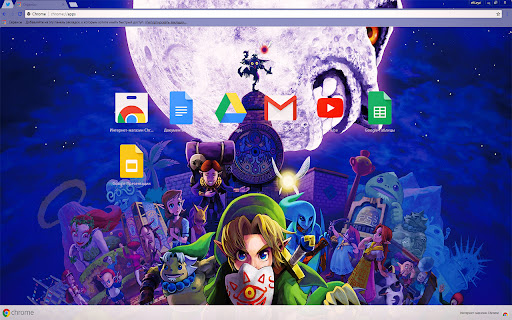 The Legend of Zelda: Majora's Mask