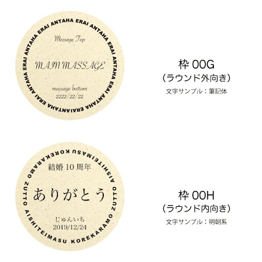 【コースターに想いを載せて】珪藻土コースター