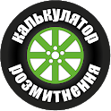 Розмитнення авто з Європи icon